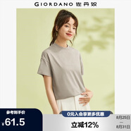 佐丹奴T恤女純棉親膚氣質(zhì)小衫女舒適寬松小高領(lǐng)t恤女短袖05322396
