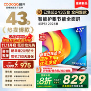 酷開（coocaa）創(chuàng)維電視P31 26款 43英寸 超薄高清全面屏 防藍(lán)光護(hù)眼 智能液晶平板電視機(jī) 以舊換新 43P3F 43英寸