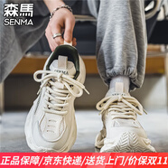 森馬男鞋2025秋季新款厚底增高老爹鞋潮流百搭冬季休閑運動跑步鞋子男 米色321 39 標準運動鞋碼