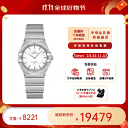 歐米茄（OMEGA）瑞士星座系列曼哈頓石英防水女腕表28mm【11.11提前購】 鋼帶貝母盤131.10.28.60.05.001