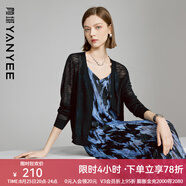 顏域長(zhǎng)袖薄款針織衫女2024新款夏裝簡(jiǎn)約百搭開衫外套綠色V領(lǐng)上衣 米白 XL