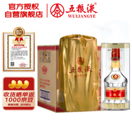 五糧液 2022年68度 濃香型白酒 500ml*6瓶 原箱 官方授權