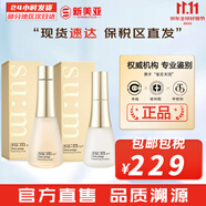 蘇秘37°（Su:m37°）套裝蘇秘套盒呼吸37驚喜水分水漾清潤水乳霜孕婦女護膚品禮盒禮物 時光能量水170+乳液120