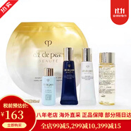 CPB肌膚之鑰精華水乳三件套裝乳液日夜乳 護(hù)膚品套裝 護(hù)膚禮盒日晚霜 光彩系列旅行裝中樣5件套2