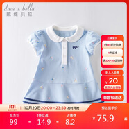 戴維貝拉（DAVE＆BELLA）【汽水棉】女童連衣裙夏裝寶寶公主裙學院風兒童裙子