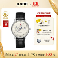雷達（RADO）瑞士手表晶璨系列男士機械表皮帶簡約商務百搭