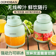 歐美邦榨汁機果蔬原汁機便攜小型水果做果汁機多功能榨汁噸噸桶榨汁杯冰沙機奶昔機攪拌杯明星同款 1300ml綠色雙杯雙蓋【可碎冰】 38頁刀頭