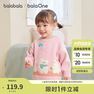 巴拉巴拉balaOne寶寶毛衣兒童線(xiàn)衫男童2025冬裝女童毛衫萌趣209425103207