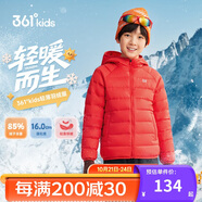 361°兒童輕薄羽絨服25冬男女中大童防風(fēng)保暖外套N32341901 紅130