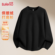 班尼路（Baleno）德絨長(cháng)袖T恤男磨毛保暖打底衫內搭男士寬松休閑基礎款秋冬上衣服
