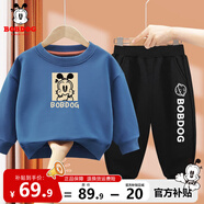 巴布豆男童套裝春秋款兒童秋季新款衛(wèi)衣褲子兩件套小童帥氣秋裝衣服 海藍(lán) 思考巴布中上 黑 太空巴布 150