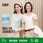 森馬（Semir）短袖t恤女短款合體顯瘦正肩內(nèi)搭25夏涼感修身打底衫109325100001