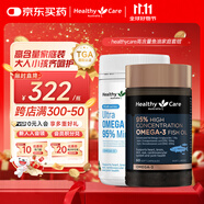 HealthyCare95%高純度深海魚油軟膠囊60粒常規(guī)款+90粒迷你款 家庭呵護套組