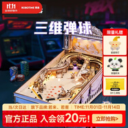 若態(tài)若客三維彈球 立體積木拼圖成人玩具diy手工拼裝模型生日禮物男生