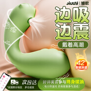 姬欲跳蛋情趣用品女性私密儀器自慰夫妻床上助愛(ài)工成人小玩具怪獸神器