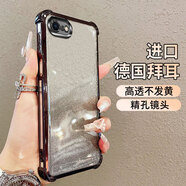 佩諾（PINO）蘋果6/6SPlus手機殼iPhone 6s/6保護套四角防摔配支架電鍍閃粉透明高級時尚新潮款軟外殼 【閃粉四角防摔】黑色 蘋果6/6S通用