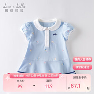 戴維貝拉（DAVE＆BELLA）【汽水棉】女童連衣裙夏裝寶寶公主裙學(xué)院風(fēng)兒童裙子