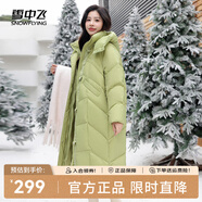 雪中飛秋冬新款百搭可拆卸連帽分格充絨女士長(cháng)款加厚連帽羽絨服 綠色|8638 S 160/84A