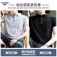 以純（YISHion）polo衫男短袖t恤夏季冰絲2025新款衣服男士即墨休閑翻領(lǐng)男裝 505灰色+505黑色 常規(guī) XL