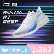 李寧（lining）【勁浪體育】赤兔6PRO男子反光輕量高回彈競(jìng)速跑鞋ARMT013-7 圖色 46 (295mm)