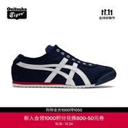 Onitsuka Tiger鬼塚虎男女一腳蹬懶人鞋帆布休閑鞋MEXICO 66? SLIP-ON 1183A360 深藍色 41.5