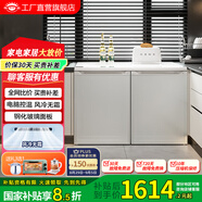 尊貴（ZUNGUI）BCD-219WB 219升臥式冰箱家用變頻風(fēng)冷無霜小型柜式雙門櫥柜嵌入式廚房矮電冰箱 高性價(jià)款珠光白（定-頻）