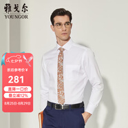 雅戈?duì)枺╕OUNGOR）長(zhǎng)袖襯衫男DP免燙襯衫純棉面料抗皺易打理新品 YLDP10171BJA白色 41