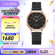 西鐵城（CITIZEN）手表 潮流時(shí)尚簡(jiǎn)約輕薄皮帶光動(dòng)能女士腕表情人節(jié)禮物 EM0577-87E米蘭帶