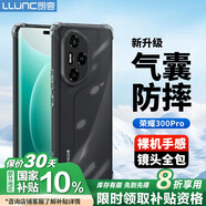 朗客適用榮耀300Pro手機(jī)殼honor300pro保護(hù)殼鏡頭全包外氣囊四角防摔超薄TPU全透明軟殼簡約裸機(jī)手感
