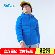 361°兒童輕薄羽絨服男女童冬季中大童連帽外套上衣石墨烯保暖外套 電子藍(lán)1901 175