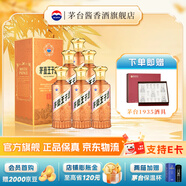 茅臺(tái)（MOUTAI）茅臺(tái)王子酒 醬香經(jīng)典2.0新包裝 醬香型白酒 迎賓喜酒 53度 500mL 6瓶 整箱裝 原箱發(fā)貨