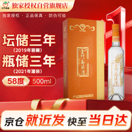 金門高粱 2021年老酒珍品黃龍  清香型白酒 58度500ml單支禮盒 宴請送禮