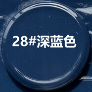 鹿色紅色自動手搖噴漆罐猩紅色桃紅桔紅嘉陵紅大紅色汽車電動車油漆罐 深藍(lán)色