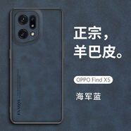 ALIVOoppofindx5手機殼findx5pro防摔oppo保護套x5pro天璣版全包f 海軍藍收藏加購送保護膜 OPPOFindX5Pro天璣版