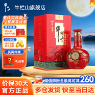牛欄山二鍋頭清香型白酒盛世紅窖藏三十年53度500ml6瓶整箱裝 53度 500mL 1瓶