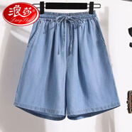 浪莎（LangSha）復古加絨闊腿秋冬季牛仔褲高腰毛邊2025修身顯瘦寬松新款垂感筒褲 短褲 S  建議80-90斤