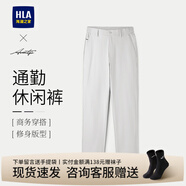 海瀾之家（HLA）休閑褲男裝25春秋季新款Avantgo系列半松緊腰修身男士長(cháng)褲子 米白09 34 /175推薦72~75kg