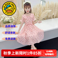 G.DUCKKIDS童裝女童連衣裙夏季公主裙兒童裙子夏天透氣雪紡A字裙女大童長(zhǎng)裙 波點(diǎn)粉色qcqqqca 150 尺碼11~12歲【140-150cm】cm