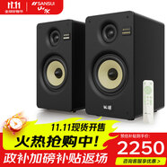 山水（SANSUI） S880電視K歌藍牙音響音箱設備客廳套裝家用家庭音響HiFi音響家庭環(huán)繞影院套裝 S860黑色啞光發(fā)燒式對箱