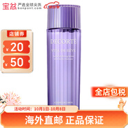 黛珂（Cosme Decorte） 爽膚水乳液護(hù)膚品套裝改善粗糙閉口 【紫蘇水150ml】