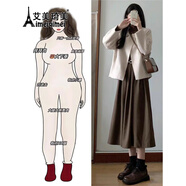 艾美琦美（AIMEIQIMEI）大碼女裝秋季2025新款小香風(fēng)韓劇穿搭三件套顯瘦180斤連衣裙套裝 杏色外套+咖色打底+咖色裙 L [建議105-120斤]