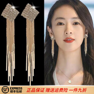 鉑米龍PLATMILLON2025年新款耳墜長款流蘇耳釘女輕奢鑲鉆高級感時尚氣質(zhì)耳飾耳環(huán) 金色菱形流蘇耳環(huán)925銀