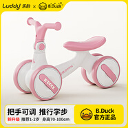 樂(lè )的小黃鴨兒童平衡車(chē)1-3歲寶寶玩具男女孩生日周歲禮物滑行學(xué)步車(chē)