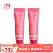 歐緹麗（Caudalie）瑩潤保濕冰淇淋霜 60ml 滋潤舒緩減少敏感發(fā)紅 兩支