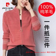 皮爾卡丹（pierre cardin）品牌高檔輕奢純羊毛衫女針織開衫外套上衣外搭拉鏈毛衣春秋季半高 品牌高端新品-西瓜紅 S 適合80-96斤