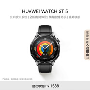 HUAWEI WATCH GT 5 國家補貼15% 幻夜黑46mm華為智能手表情緒健康助手玄璣感知系統(tǒng)