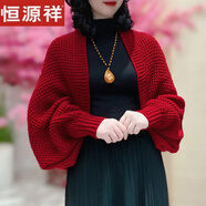 恒源祥鏤空針織外套披肩女秋冬2025新款外搭配裙子上衣加厚保暖寬松開(kāi)衫 紅色 針織毛線(xiàn)袖子開(kāi)衫