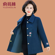俞兆林（YUZHAOLIN）中老年女裝春秋洋氣毛呢外套媽媽秋冬裝翻領(lǐng)繡花奶奶氣質(zhì)呢子大衣 藍色 XL (參考90-105斤)