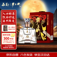 霸王醉 品鑒 清香型高度白酒 窖藏二十 70度原漿 250ml 單瓶裝 中秋送禮