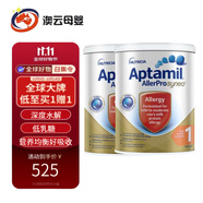 愛(ài)他美直郵/現貨愛(ài)他美AllerPro澳洲版深度水解奶粉含低乳糖 900g 深度水解1段 2罐 效期26年10月